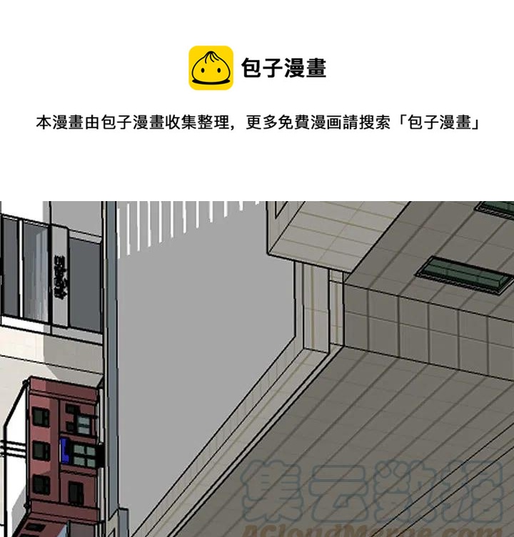 極道高校生 - 28(1/2) - 1