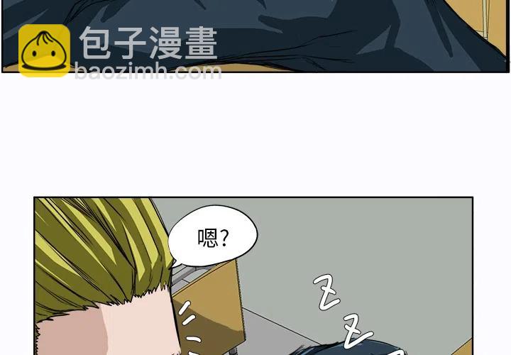 極道高校生 - 4(1/3) - 2