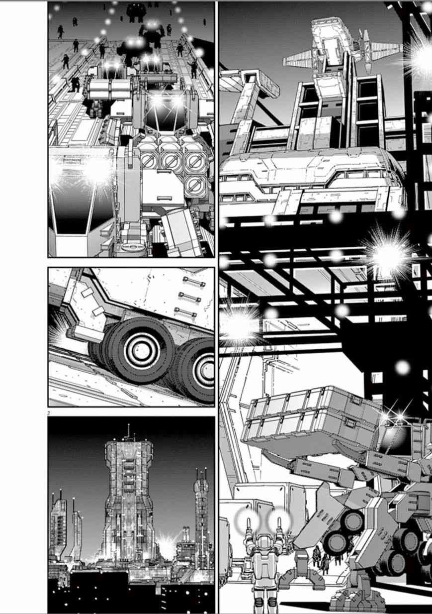 機動戰士高達THUNDERBOLT - 第9卷(1/5) - 2