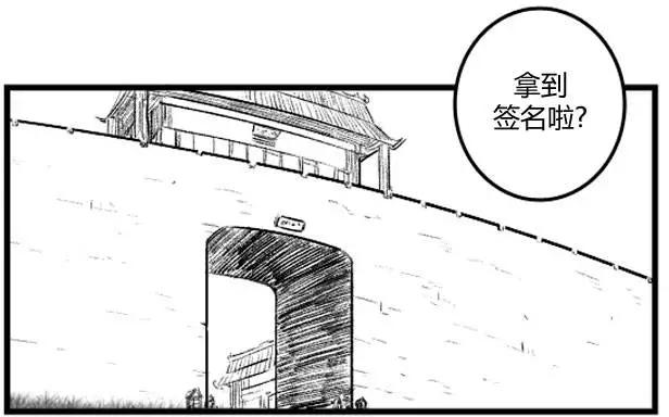劫和辛德拉的日常 - 第3部05 - 1