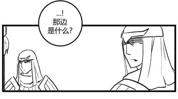 劫和辛德拉的日常 - 第3部05 - 4