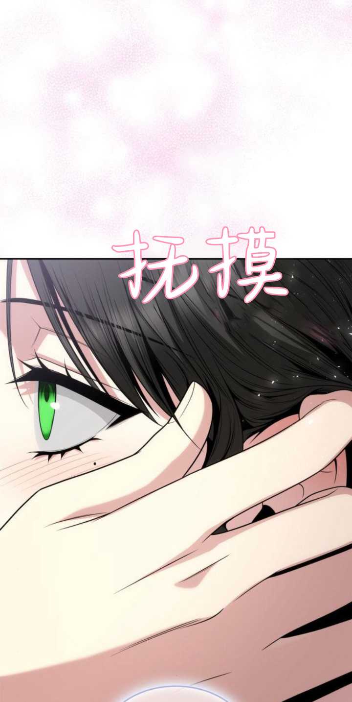 姐姐，這輩子我纔是王后 - 第81話(1/3) - 1