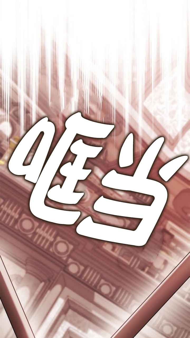 姐姐，這輩子我纔是王后 - 第99話(1/3) - 1