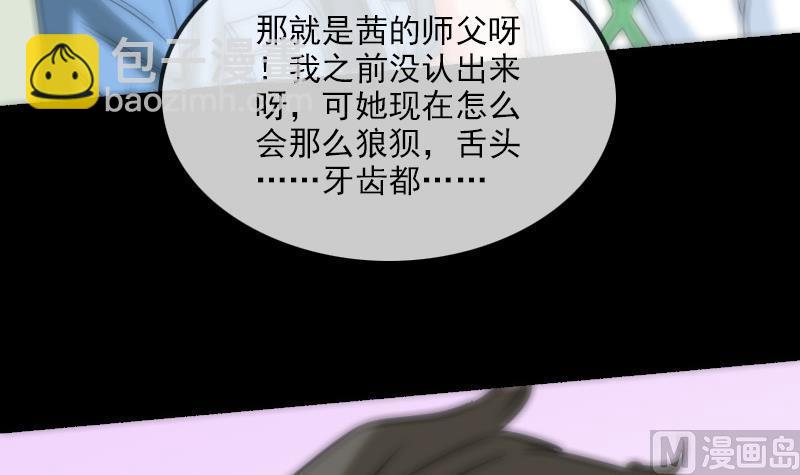 劫天運 - 第156話 居士(2/2) - 1