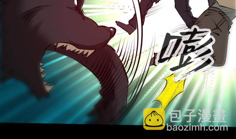 劫天運 - 第201話 趕屍(2/2) - 2