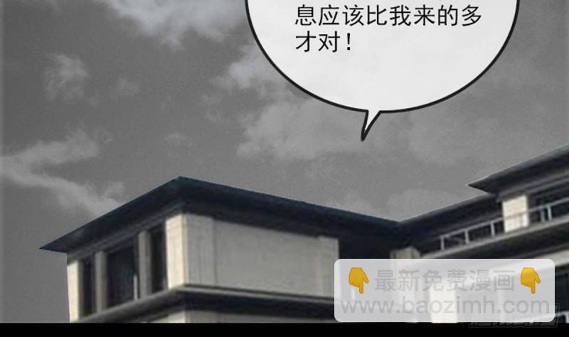 劫天運 - 第371話 新爐(1/2) - 4