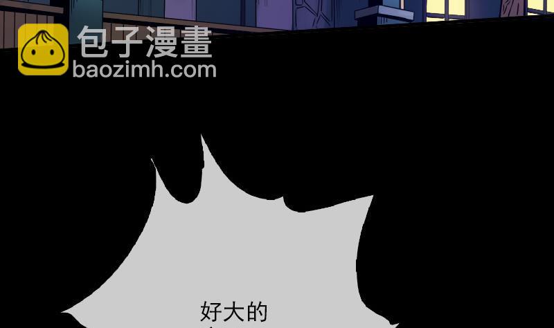 劫天運 - 第28話 家事 1 - 4