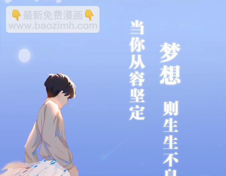 經久 - 《經久》人物手記 - 3