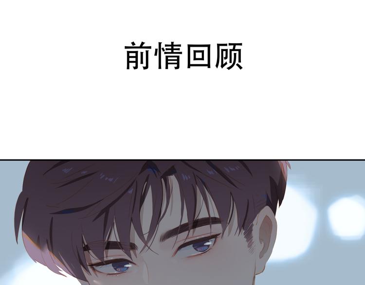 經久 - 第59話 甜甜的(1/2) - 1