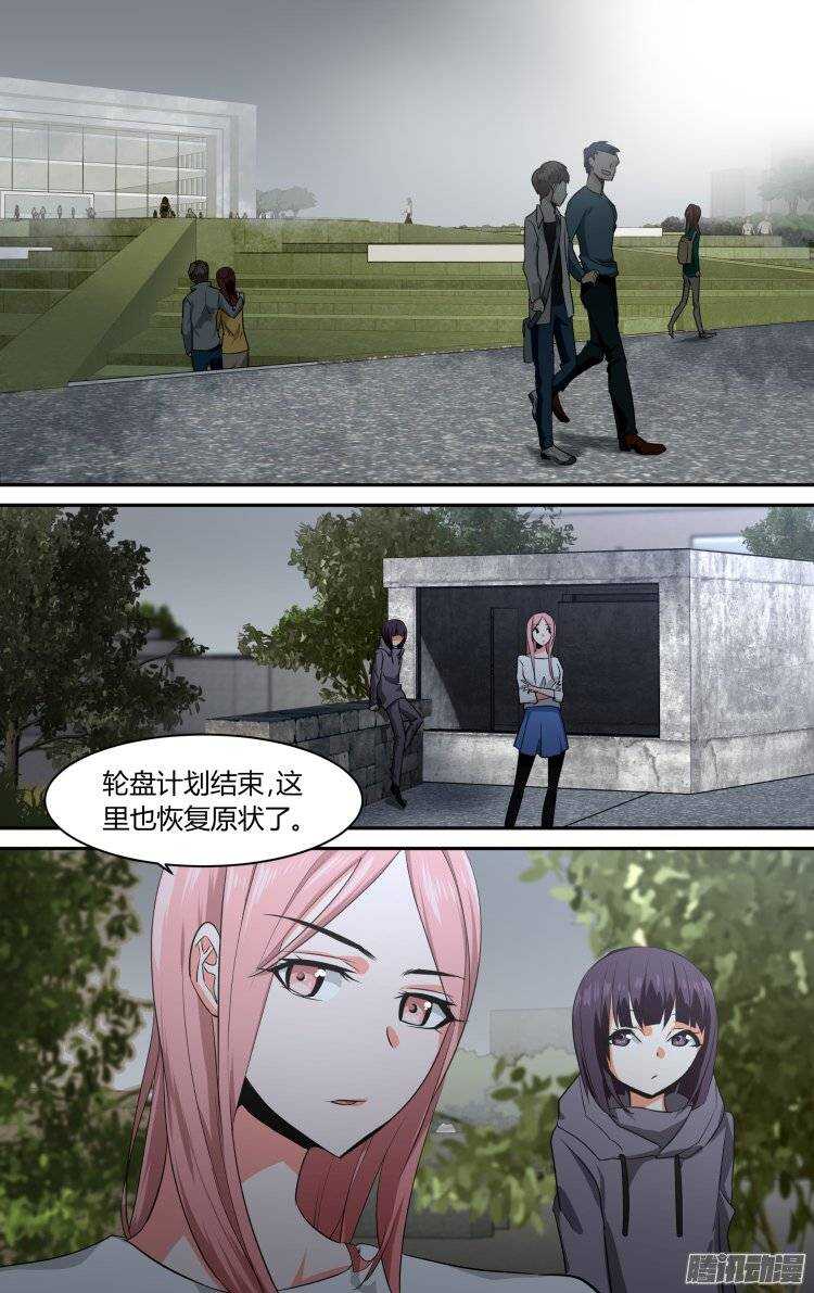 精靈囚籠 - 102 - 1