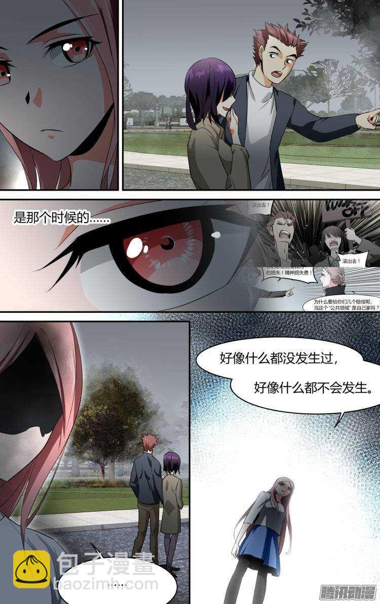 精靈囚籠 - 102 - 2