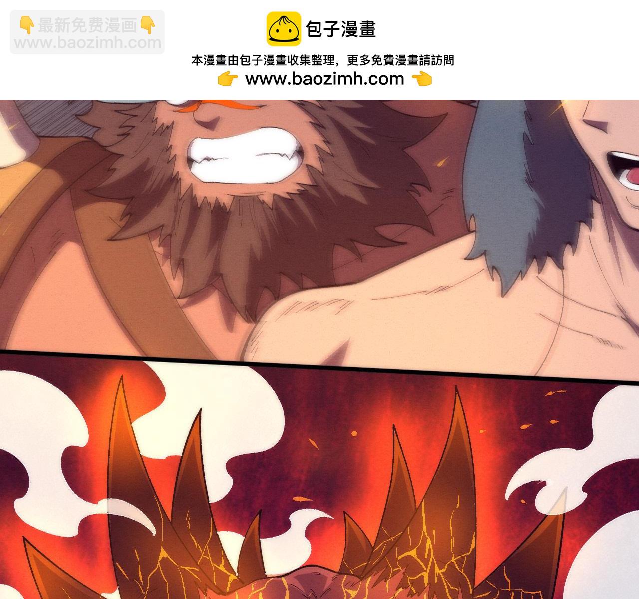 進化狂潮 - 第146話 陰謀暴露(1/3) - 2
