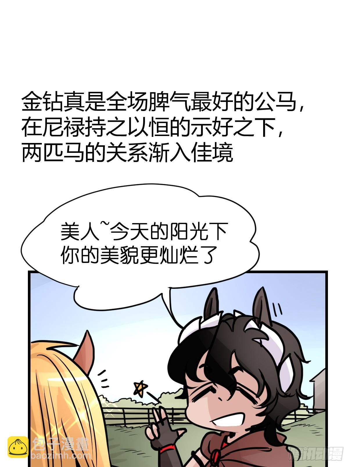 進化之基 - 十日談11：速度與激情·3(1/2) - 2