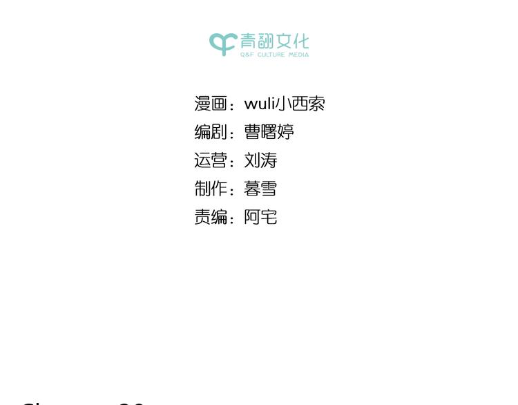 錦鯉俱樂部 - 第39話 戀人和朋友(1/2) - 2