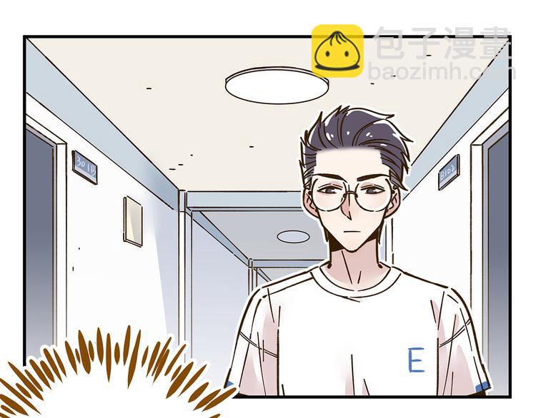 錦鯉俱樂部 - 第57話 社團危機(1/2) - 3