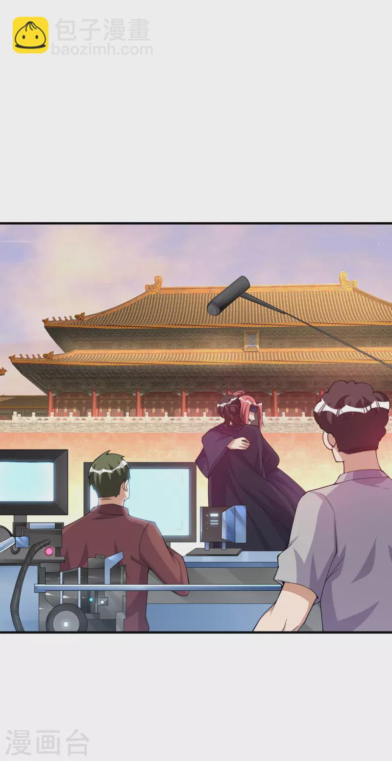 今天開始當首富 - 第269話 翻譯翻譯，什麼是互動電影 - 2