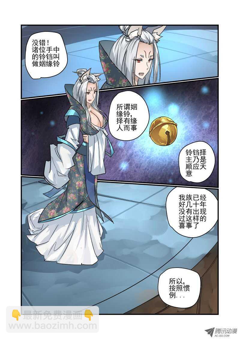 今天開始做女神 - 95 判決結果 - 2