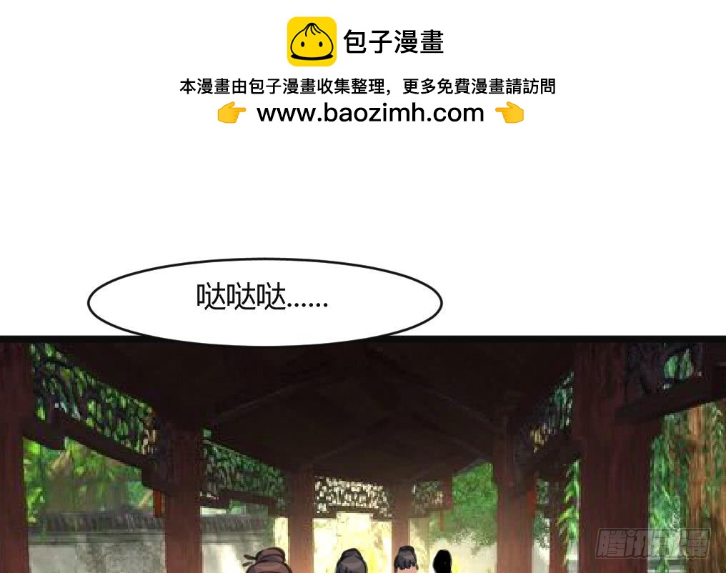 錦繡未央 - 第134話  搭臺唱戲 - 2
