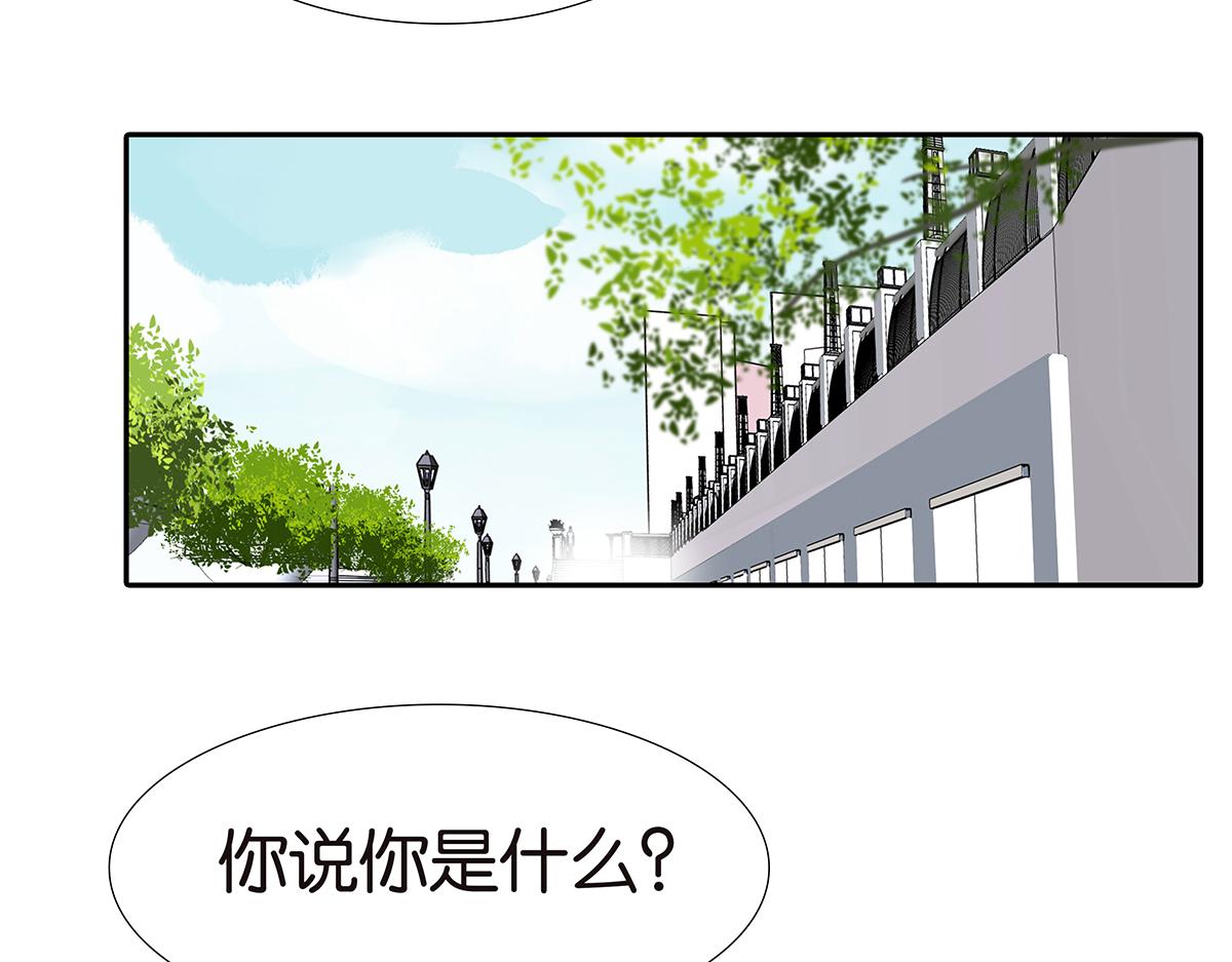 金斬和喻樹 - 158話-坦白之後-（下） - 4