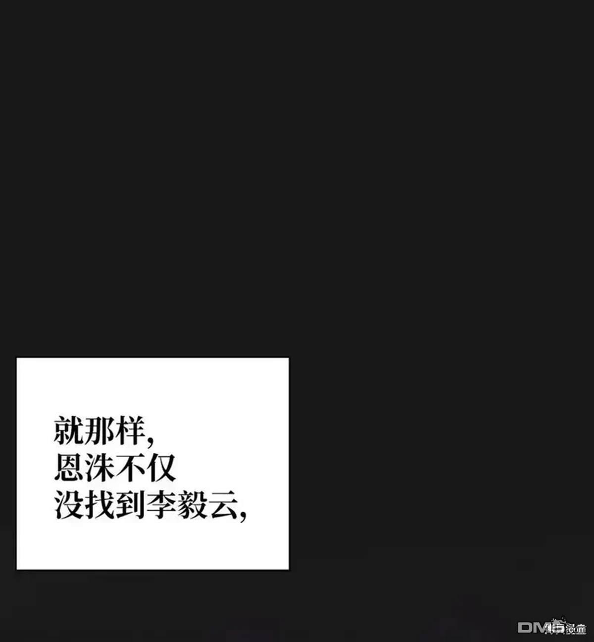 即使不是 - 第23話(1/2) - 1