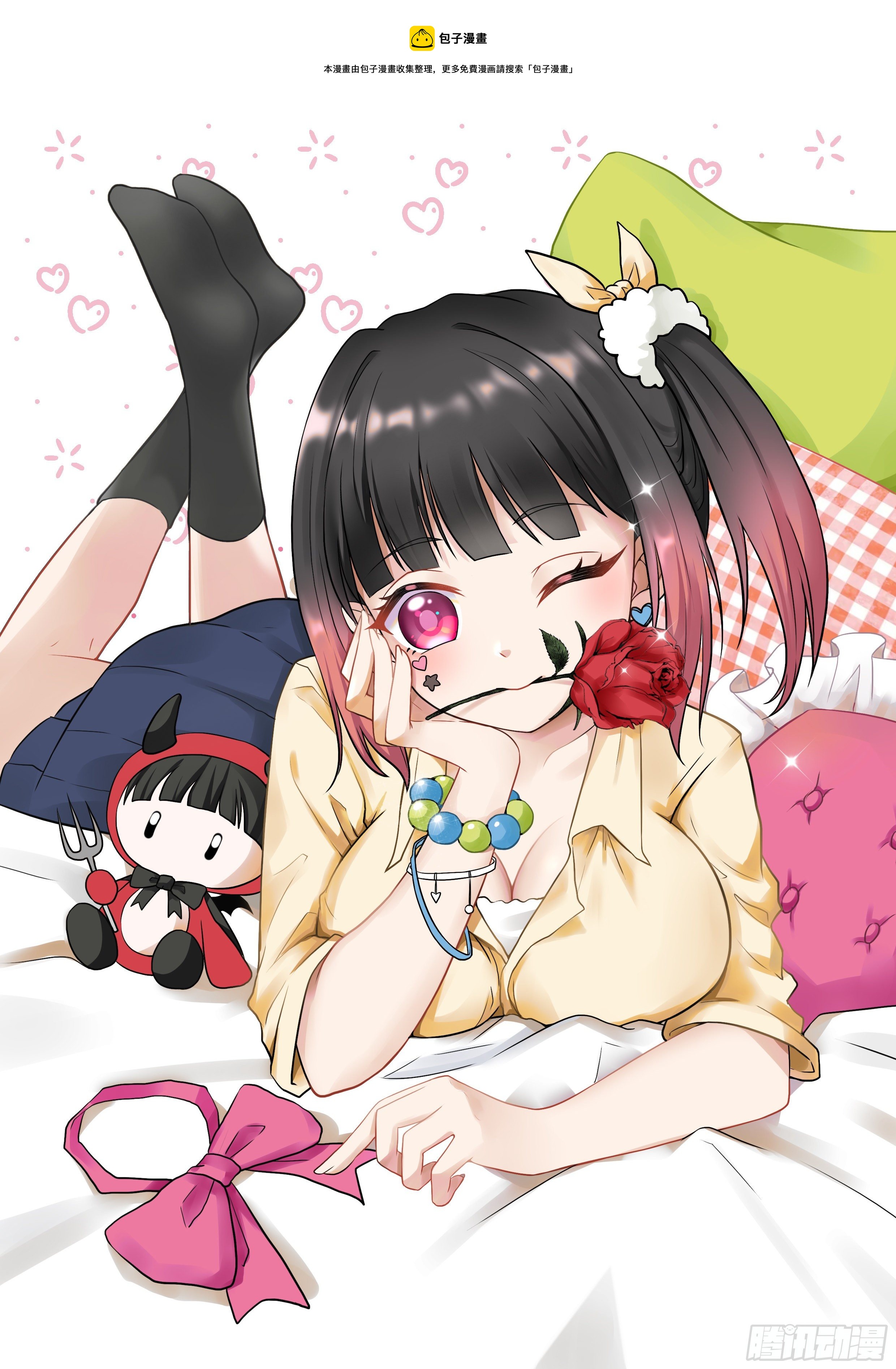 究極裝逼系統 - 056 裝逼值收割者 - 1