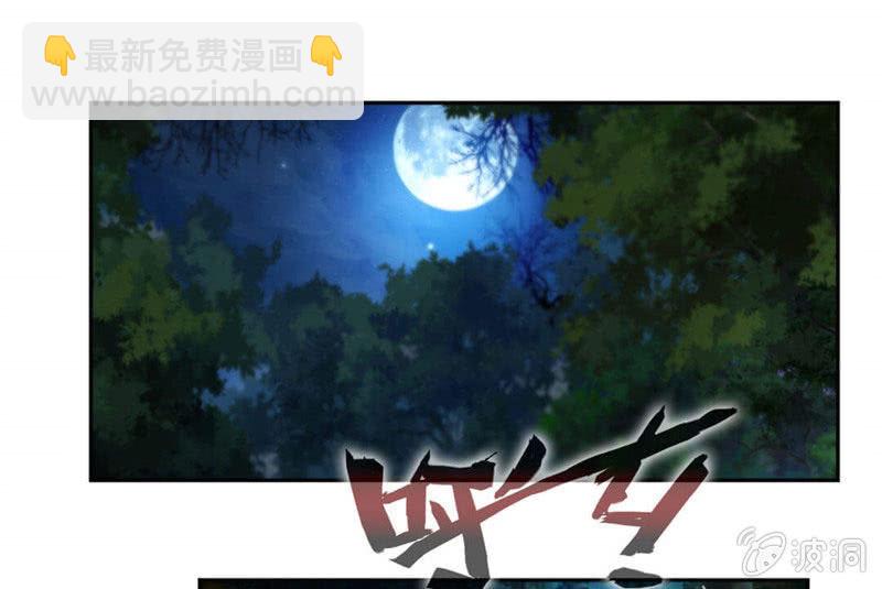 九陽神王 - 大叔等等我！ - 2