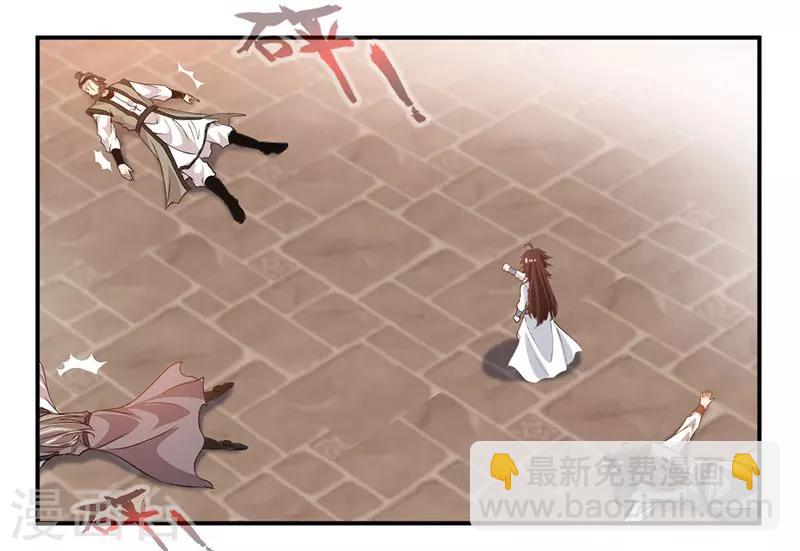 九陽神王 - 第66話 鬥法殿比試 - 2