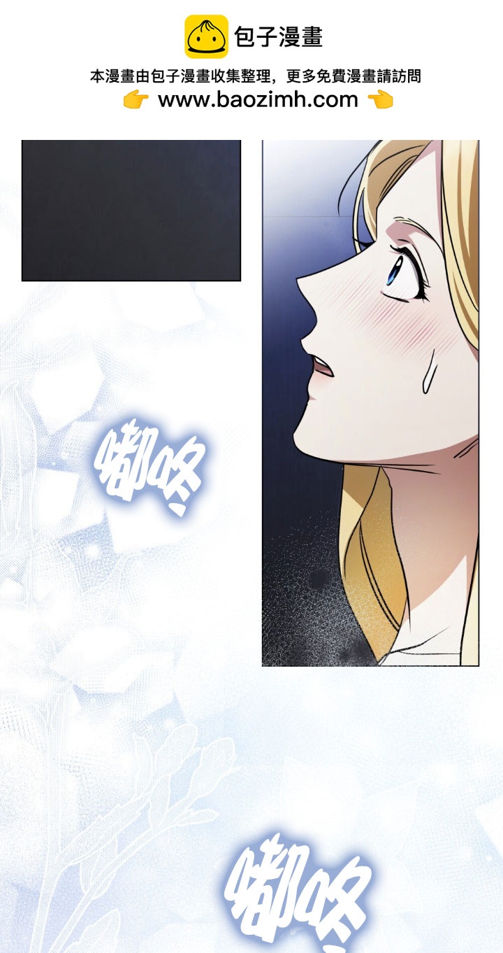 救援方程式 - 第51話(1/2) - 2