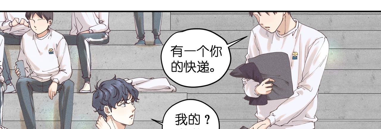 九月之上 - 20.發令槍(1/3) - 1