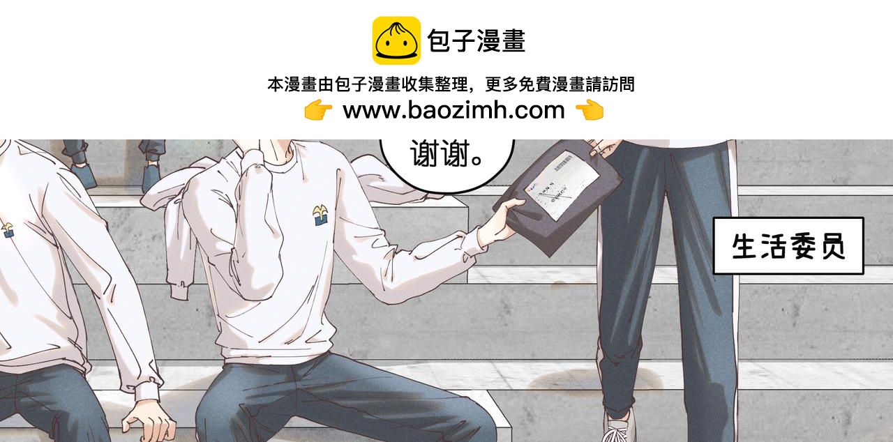 九月之上 - 20.發令槍(1/3) - 2