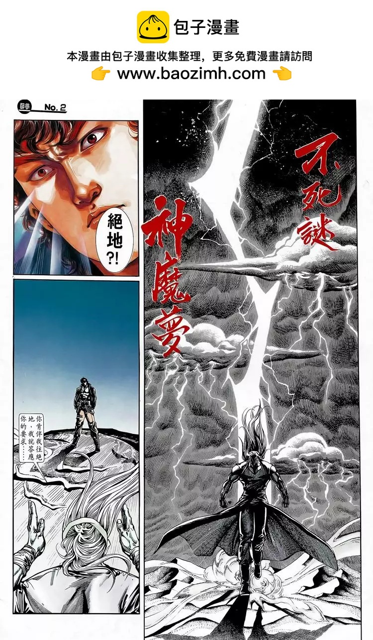 舊著醉拳 - 第709卷 - 2