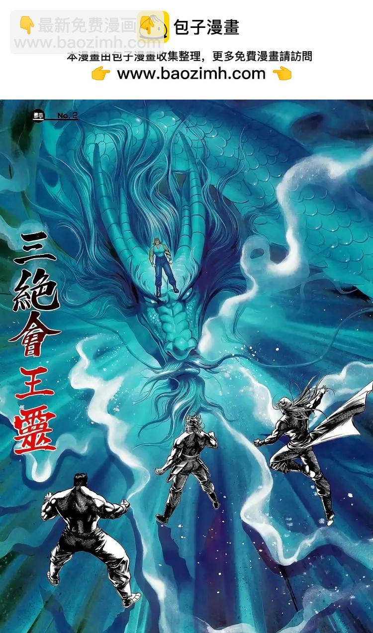 舊著醉拳 - 第725卷 - 2
