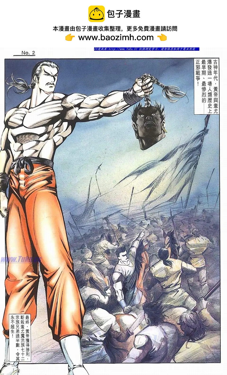 舊著醉拳 - 第811卷 - 2