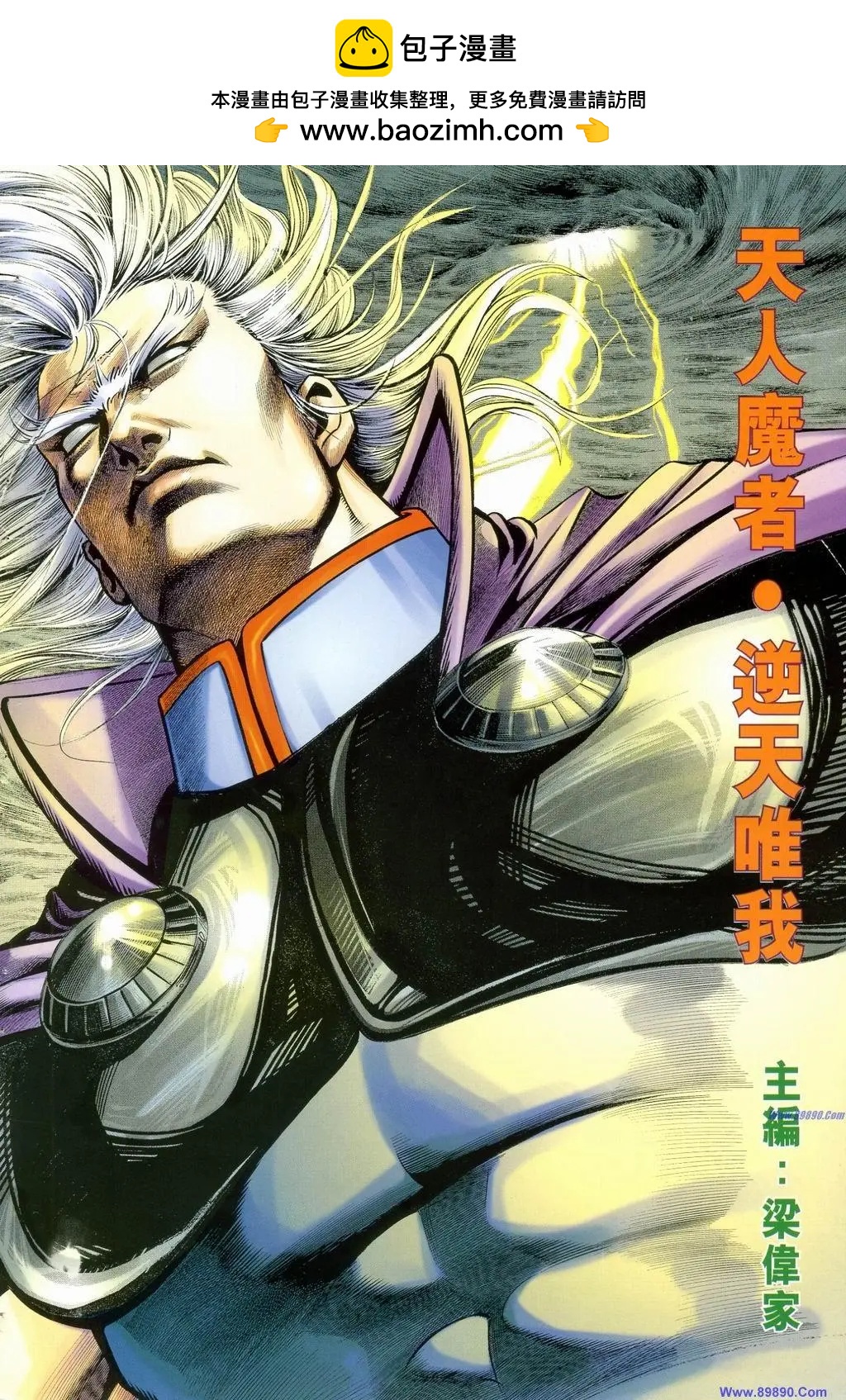 舊著醉拳 - 第888卷 - 2