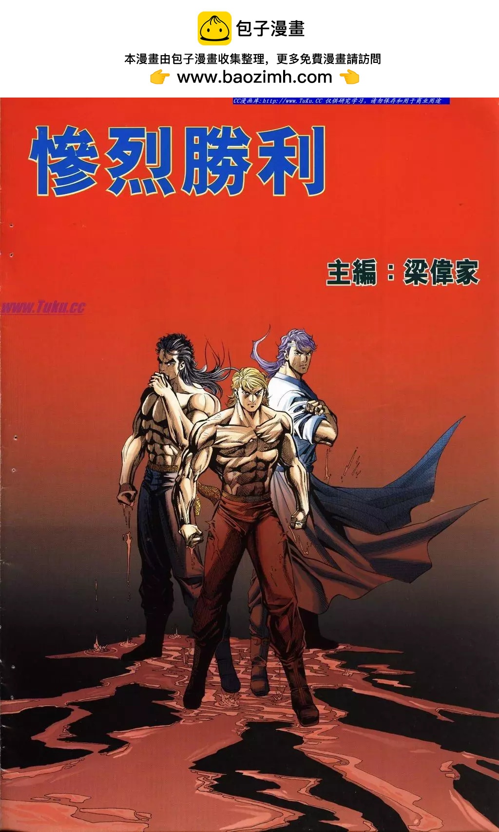 舊著醉拳 - 第947卷 - 2