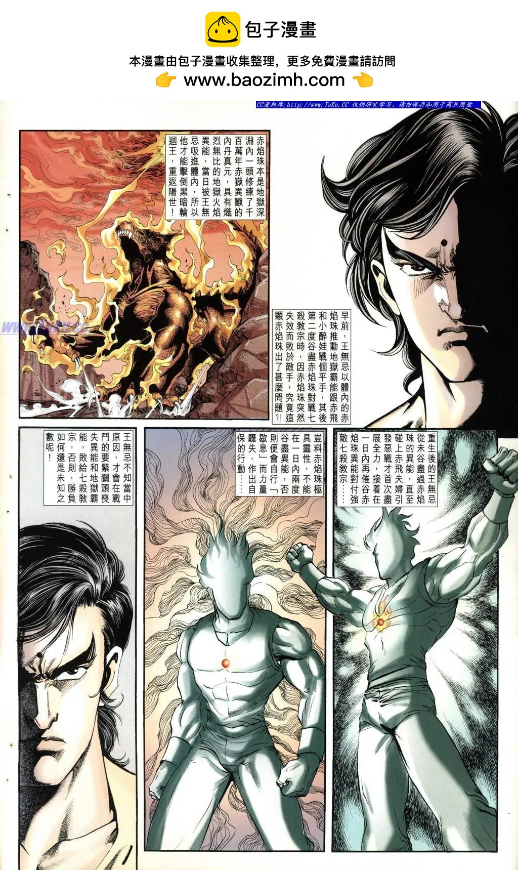 舊著醉拳 - 第987卷 - 2