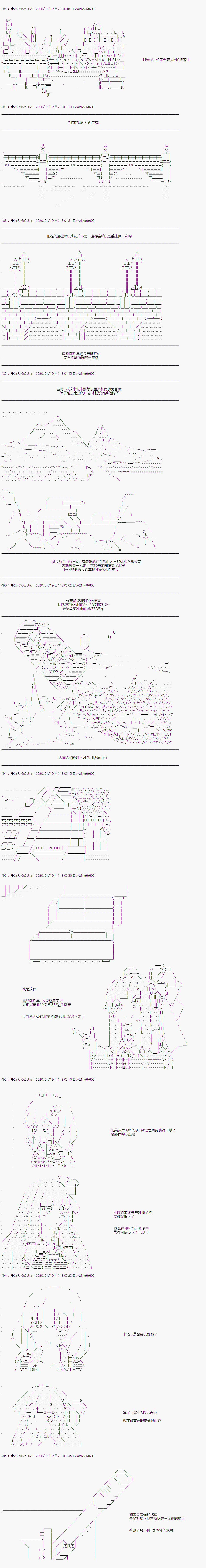 既雜魚又小鬼的平民燈，被野孩子撿到了 - 第08話 如果要成爲同伴的話 - 1