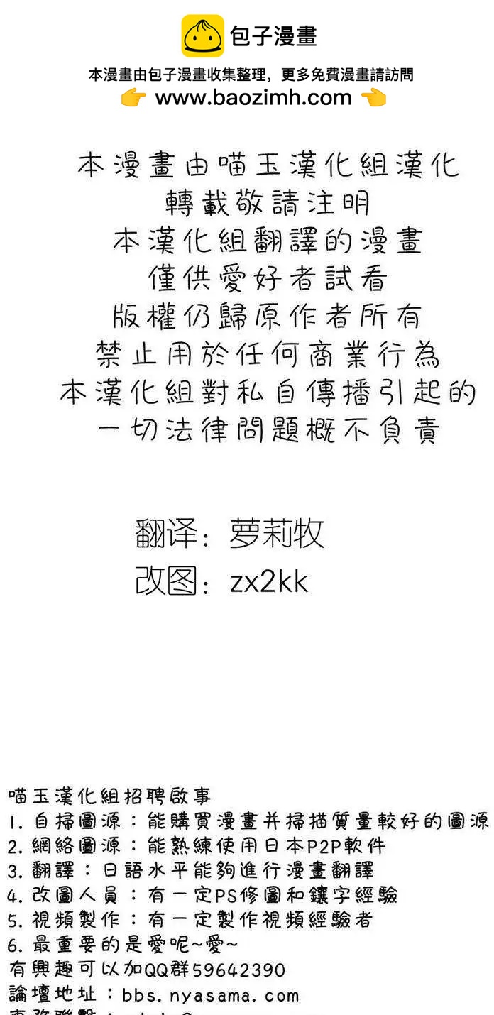 激走unlimited paradaise - 全一回 - 2