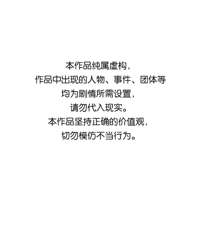 絕對不可以NG - [第23話] 誘惑(1/2) - 1
