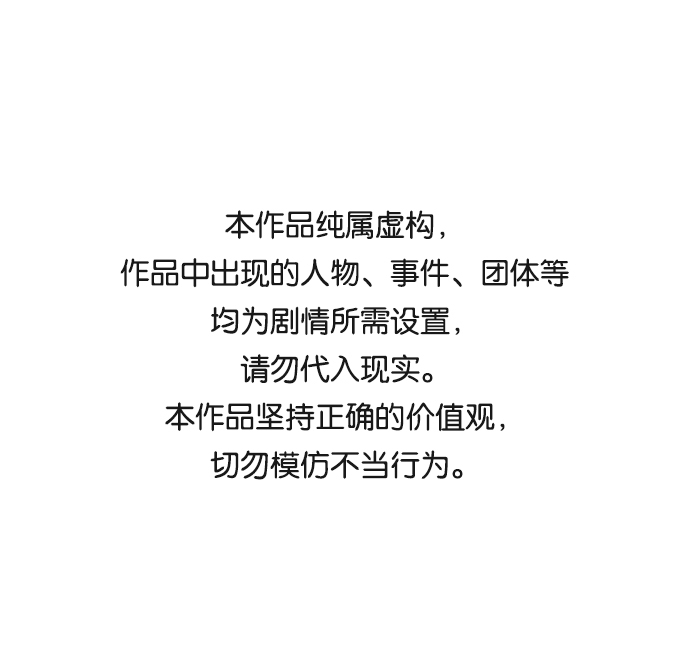 絕對不可以NG - [第27話] 水路(1/2) - 1