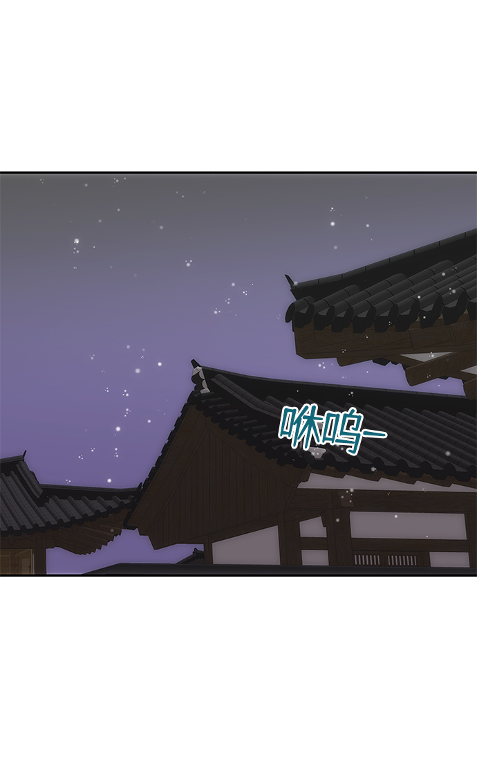絕對不可以NG - [第63話] 暴走(1/2) - 2
