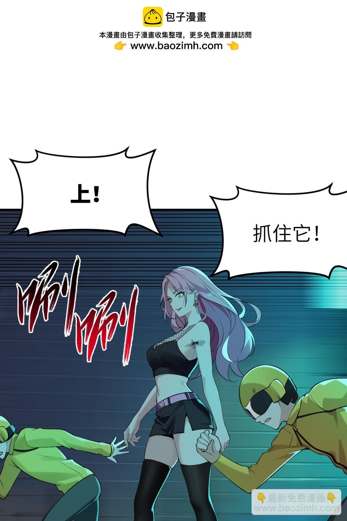 絕美妖女對我欲罷不能 - 7 夜色撩人(1/2) - 2
