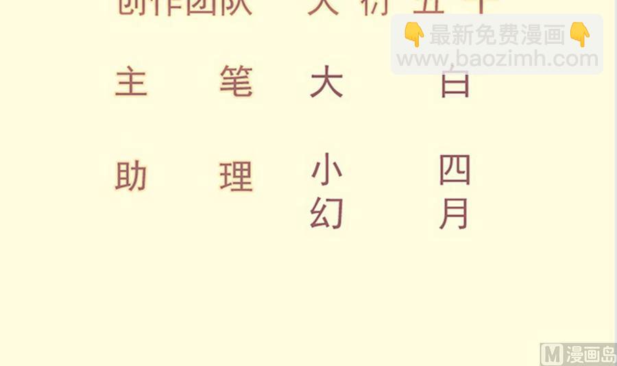 絕世劍神 - 第207話 穴位(1/2) - 3