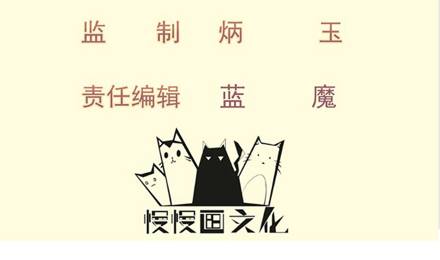 絕世劍神 - 第207話 穴位(1/2) - 4