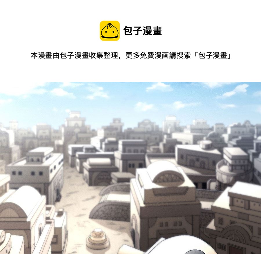 絕世武神 - 第132話 帝國勢力（2）(1/2) - 1