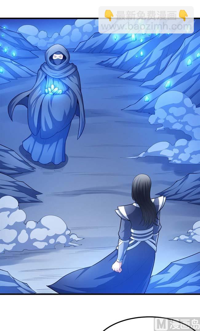 絕世武神 - 第171話 萬獸門人（1）(1/2) - 2