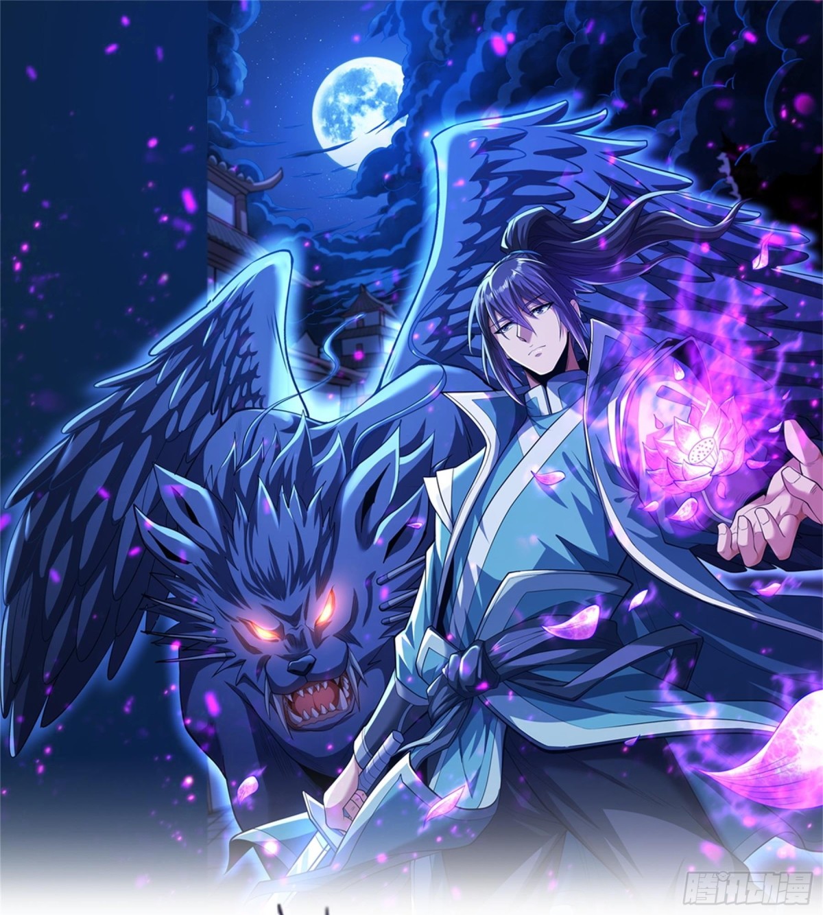 絕世武神 - 863 林楓降臨（1） - 1