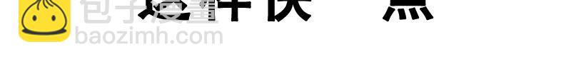 絕世戰魂 - 第711話 這樣快一點(1/4) - 4
