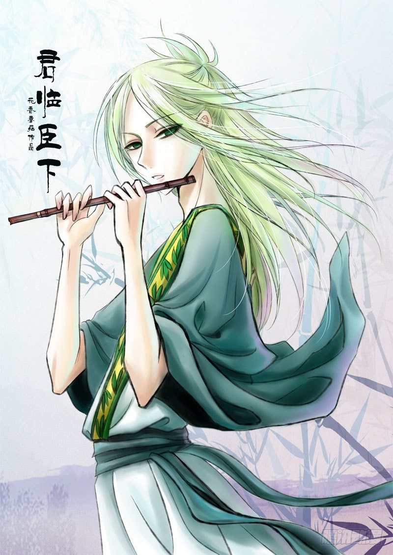 君臨臣下 - 第35集 天道（壹） - 1