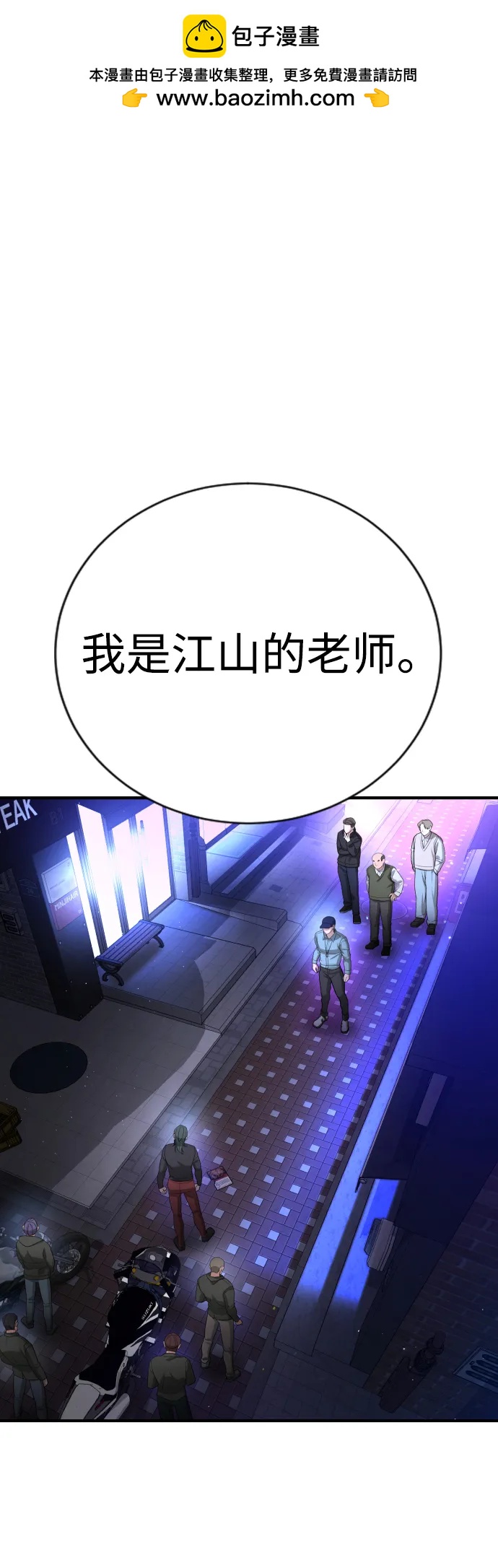 具世拉 - 第17話(1/3) - 2